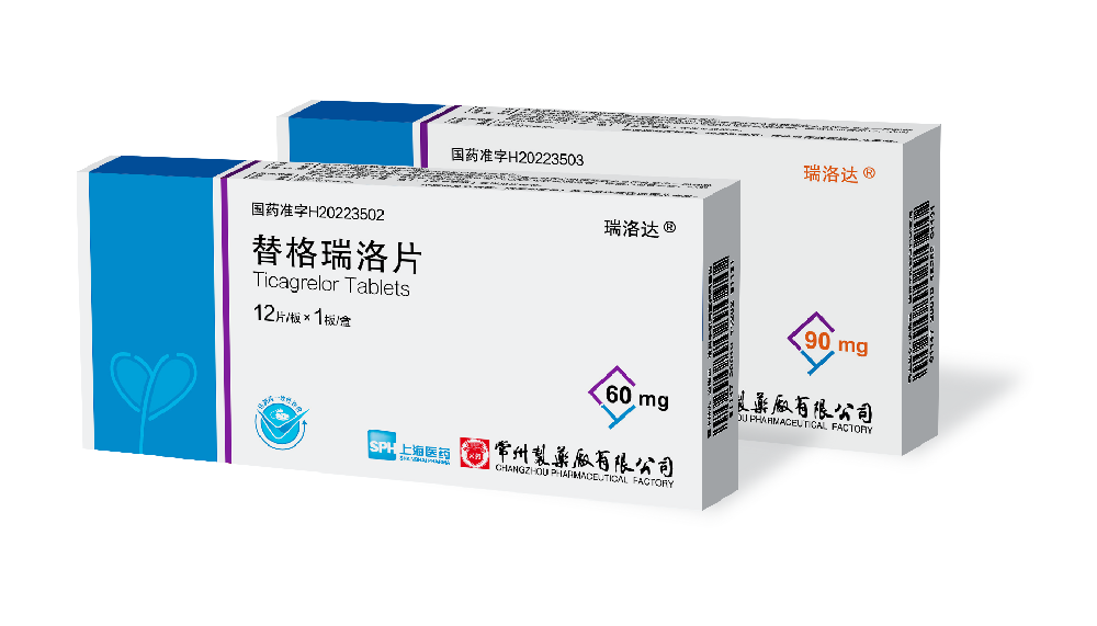 永乐高ylg888888有限公司替格瑞洛片国内获批上市