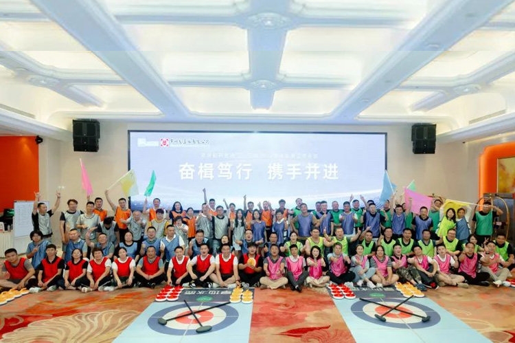 奋楫笃行 携手并进 | 永乐高ylg888888有限公司二、三部营销半年会顺利召开。